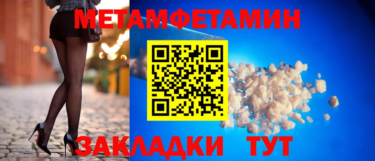Amphetamine Розовый Назарово