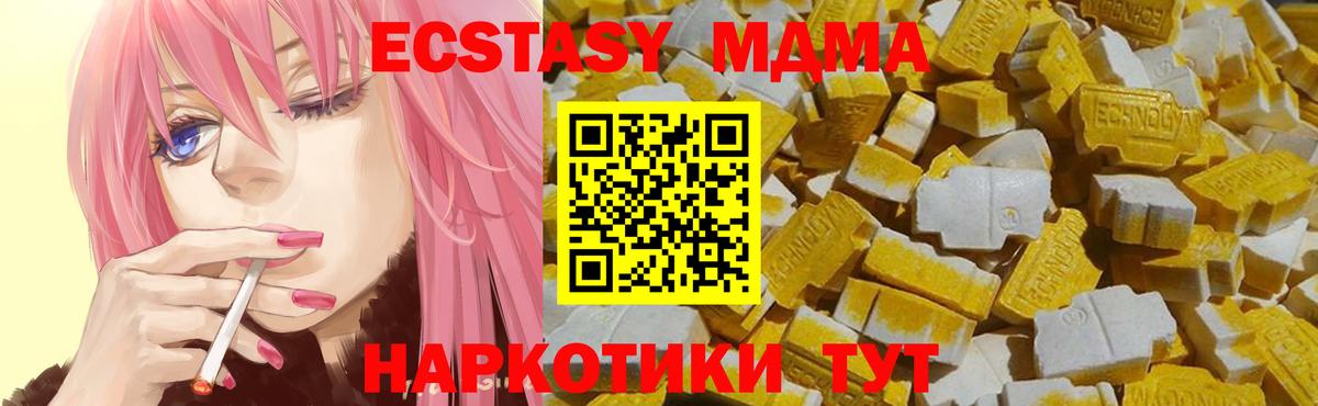 Экстази louis Vuitton  дарк нет какой сайт  Назарово  Вход с VPN  Ecstasy 