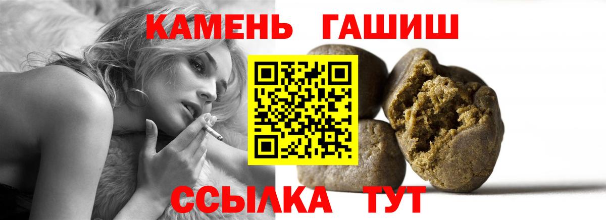 ГАШ VHQ Назарово