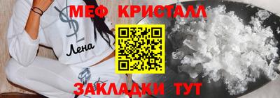 прущая мука Ставрополь