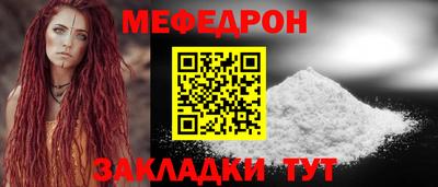 прущая мука Ставрополь