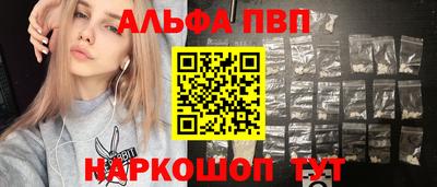 apvp Среднеуральск