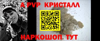 apvp Среднеуральск