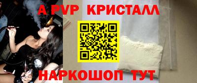 apvp Среднеуральск