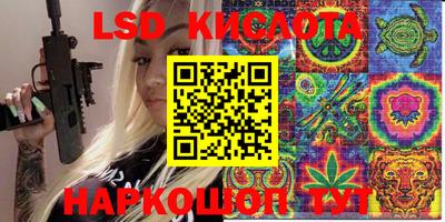 прущая мука Ставрополь
