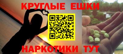 прущая мука Ставрополь
