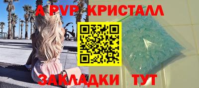 МДПВ Старая Купавна
