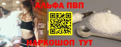 прущая мука Ставрополь