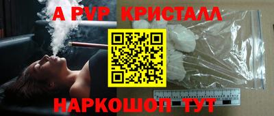 прущая мука Ставрополь