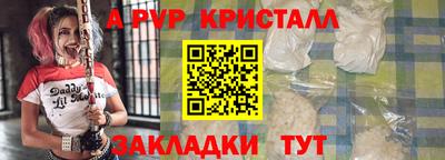 прущая мука Ставрополь