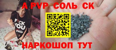 МДПВ Старая Купавна