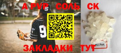 прущая мука Ставрополь