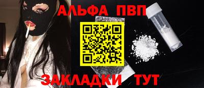 прущая мука Ставрополь