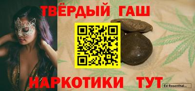 прущая мука Ставрополь