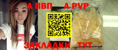 прущая мука Ставрополь