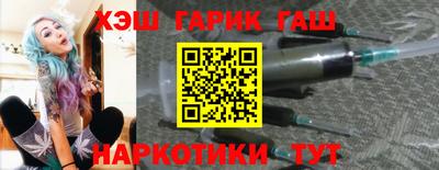 прущая мука Ставрополь
