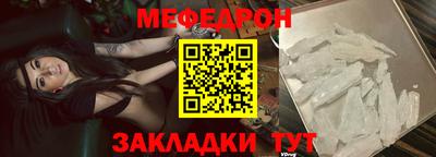 прущая мука Ставрополь