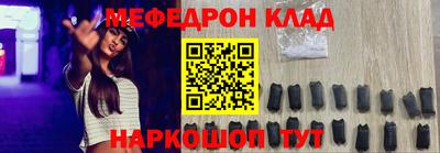 МДПВ Старая Купавна