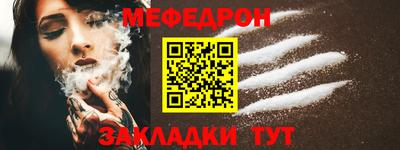 прущая мука Ставрополь