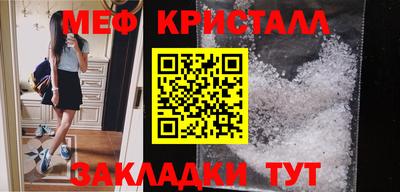 МДПВ Старая Купавна