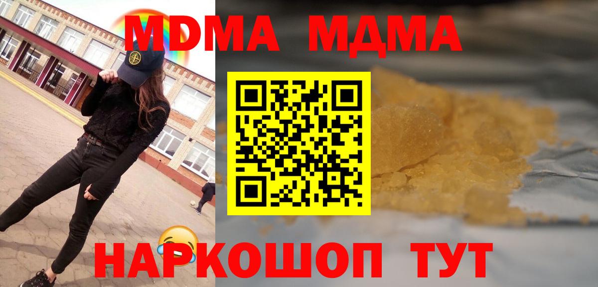 MDMA VHQ Назарово
