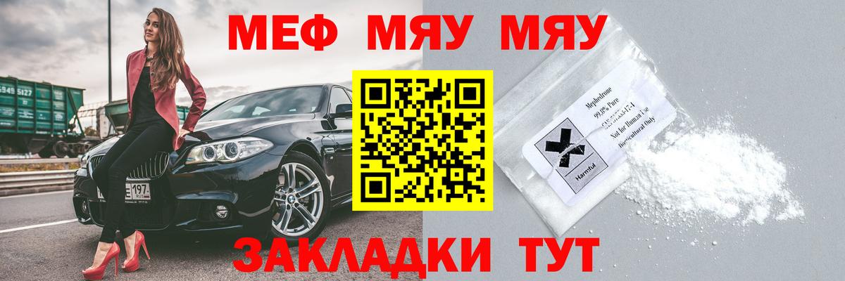 МЕФ  Назарово