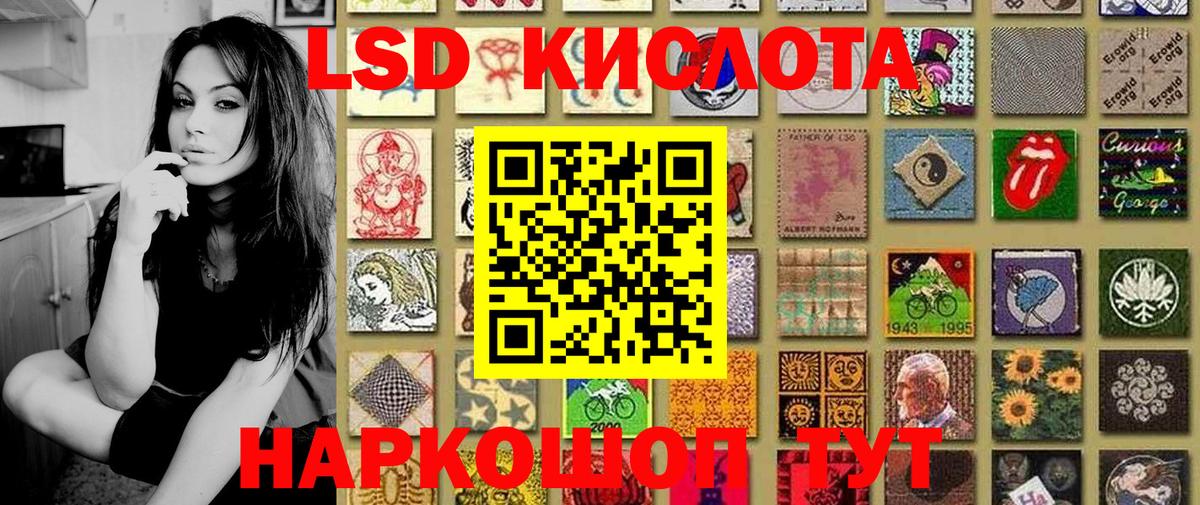 Марки 25I-NBOMe 1500мкг Назарово