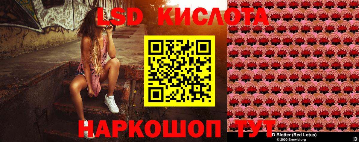 Назарово  Марки 25I-NBOMe 1500мкг  Марки 25I-NBOMe 1500мкг  Вход с VPN 