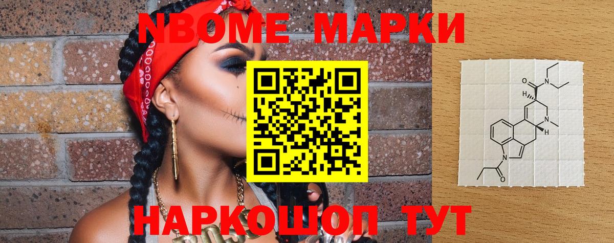 Меф мяу мяу Назарово