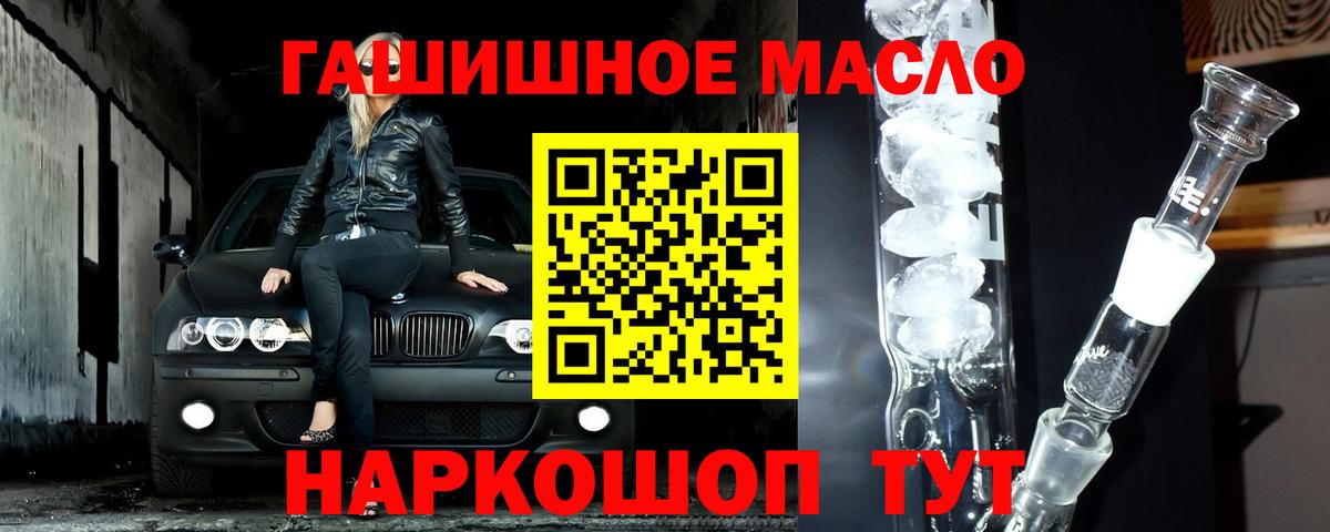 ТГК жижа Назарово