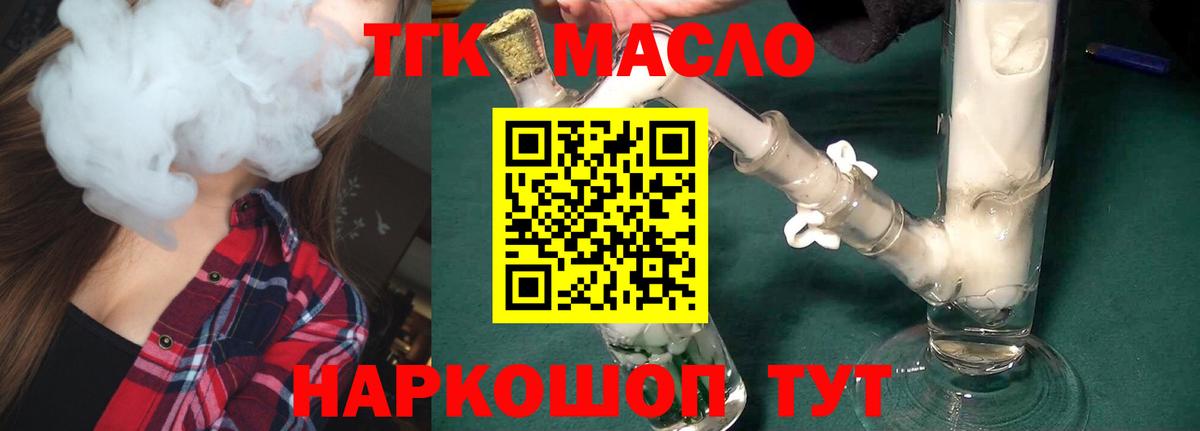 Канабис  Гашиш  Кокаин  Назарово  МЕТАМФЕТАМИН  Вход с VPN  Альфа ПВП СК   МЕФ кристаллы 