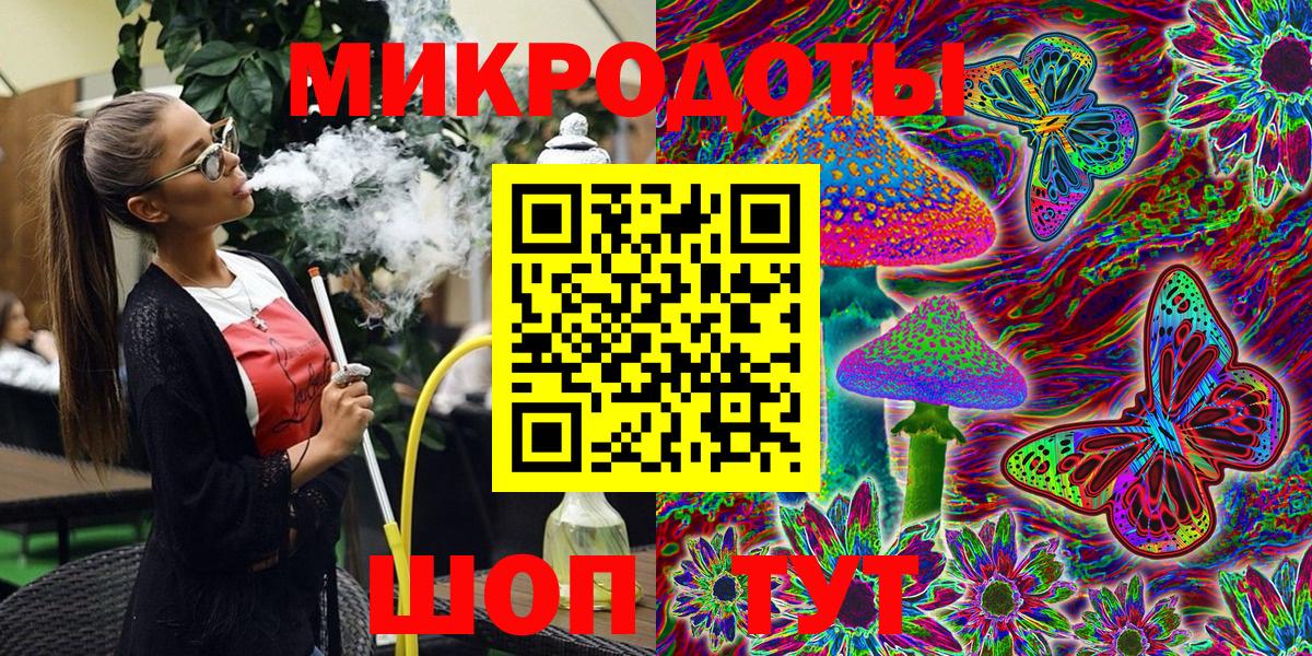 Галлюциногенные грибы Psilocybine cubensis  продажа наркотиков  Назарово  Вход с VPN  Псилоцибиновые грибы Magic Shrooms 