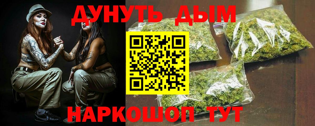 Бошки Шишки AK-47 Назарово